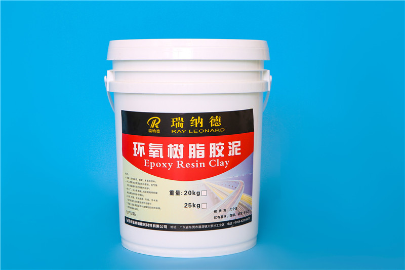 環氧樹脂膠泥